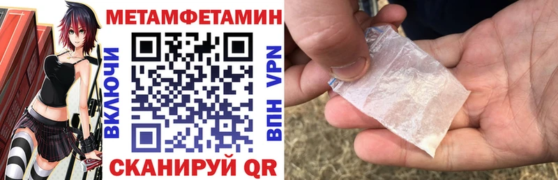 Amphetamine VHQ  магазин  наркотиков  Белореченск 