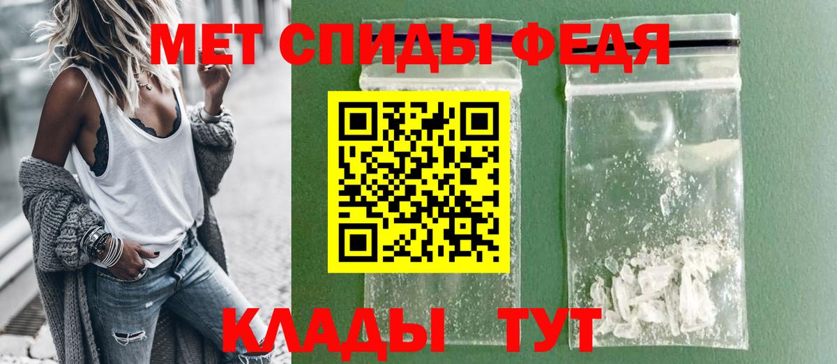 Белореченск  АМФ  Вход с VPN  АМФ 98% 