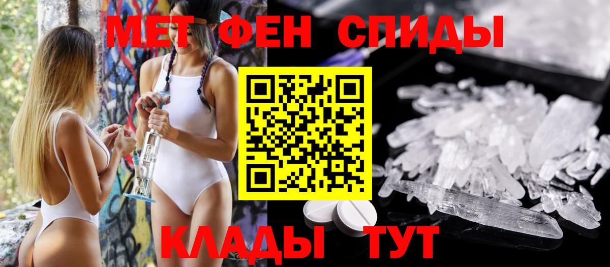 Амфетамин 98% Белореченск