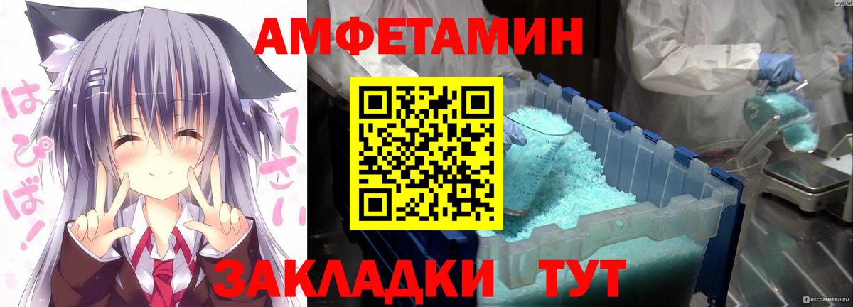 MDMA  Белореченск  МЕТ  Мяу-Мяу  Вход с VPN  Гарик  МАРИХУАНА  Кокаин  APVP 