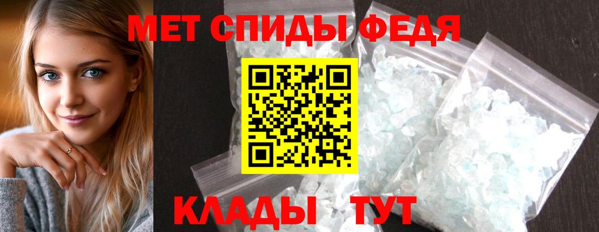 КОКАИН  Белореченск  ГАШИШ  Канабис  Меф МЯУ МЯУ  Метамфетамин  ГАШ  Меф кристаллы  Вход с VPN 