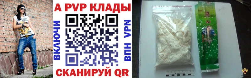 APVP крисы CK Белореченск