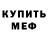 Кетамин VHQ Trest QAS