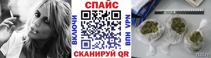 купить закладку  Белореченск  Бутират жидкий экстази 