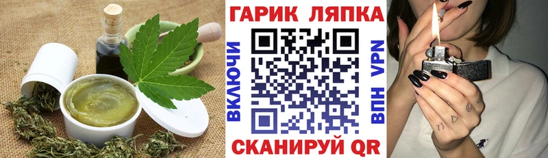 Печенье с ТГК марихуана Белореченск