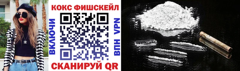 COCAIN 98%  купить закладку  Белореченск 