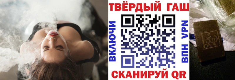 хочу наркоту  Белореченск  Гашиш убойный 
