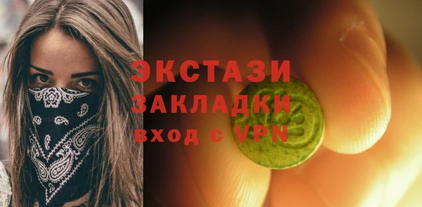 альфа пвп Пересвет