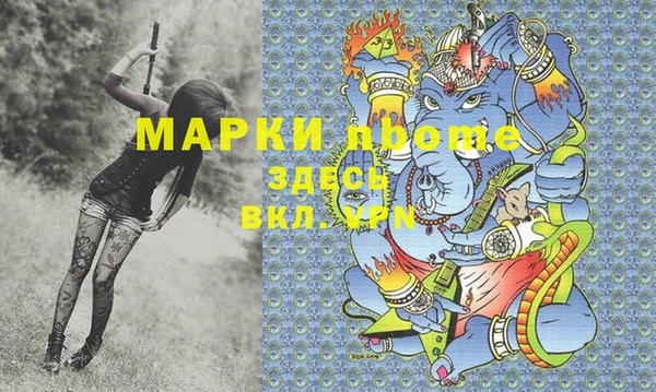 хмурый Гвардейск