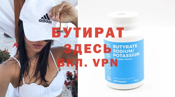 ПСИЛОЦИБИНОВЫЕ ГРИБЫ Пестово
