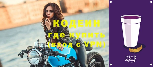 каннабис Гатчина