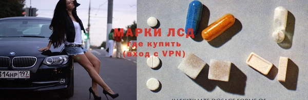 каннабис Гатчина