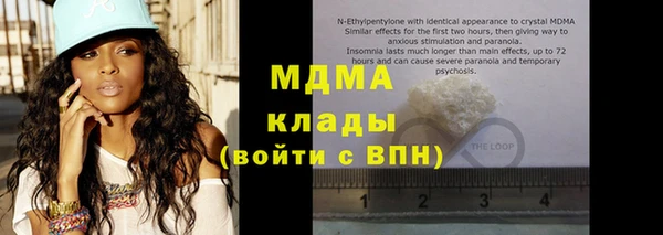 ПСИЛОЦИБИНОВЫЕ ГРИБЫ Пестово