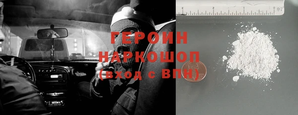 ПСИЛОЦИБИНОВЫЕ ГРИБЫ Пестово