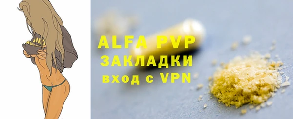 ПСИЛОЦИБИНОВЫЕ ГРИБЫ Пестово