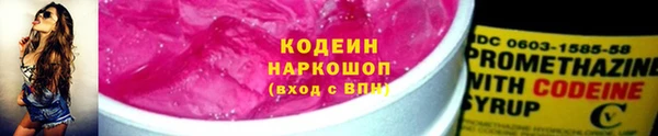 альфа пвп Пересвет