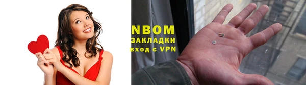 альфа пвп Пересвет
