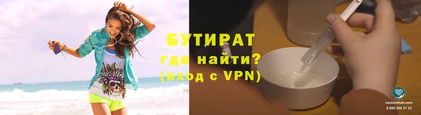 MDMA Губаха