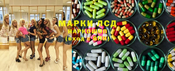 ПСИЛОЦИБИНОВЫЕ ГРИБЫ Переславль-Залесский