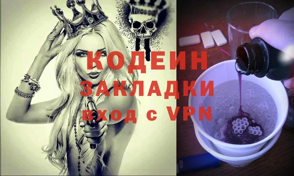альфа пвп Пересвет