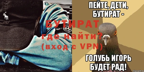 альфа пвп Пересвет