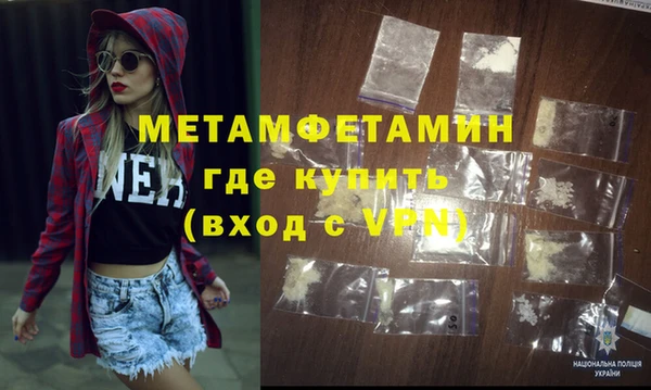 альфа пвп Пересвет