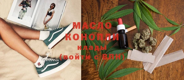 ПСИЛОЦИБИНОВЫЕ ГРИБЫ Пестово