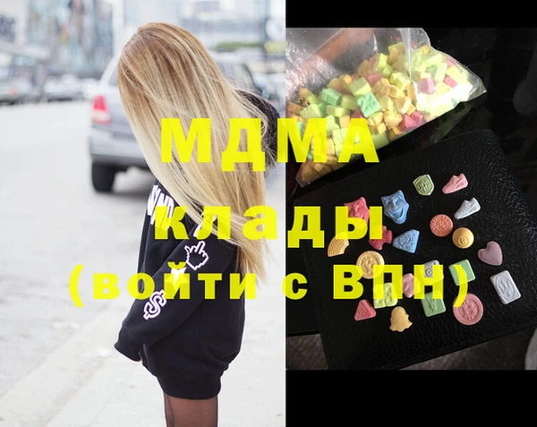 альфа пвп Пересвет