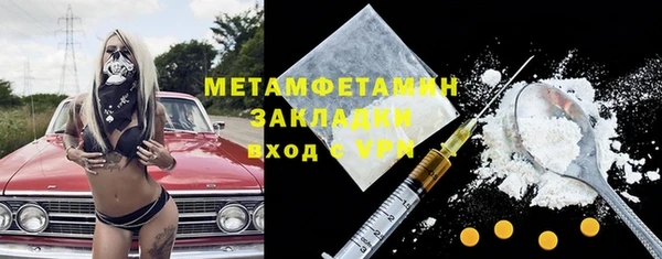 ПСИЛОЦИБИНОВЫЕ ГРИБЫ Переславль-Залесский