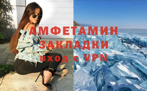 альфа пвп Пересвет