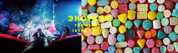 ECSTASY Дмитриев