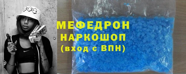 альфа пвп Пересвет