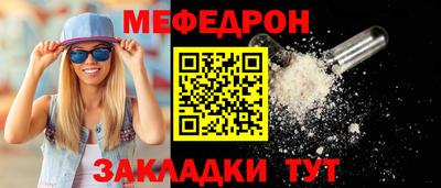 прущие крисы Балаково