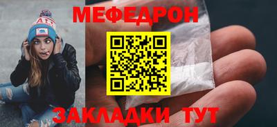 прущая мука Балашиха