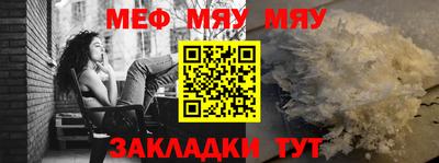 дмт Балаково