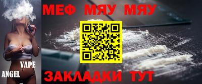 стафф Балашиха