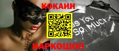 стафф Балашиха