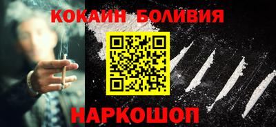 прущие крисы Балаково