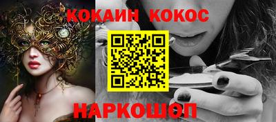 прущие крисы Балаково