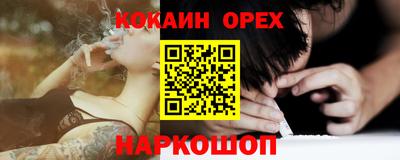 прущие крисы Балаково