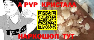 СК Балахна