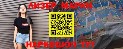 стафф Балашиха