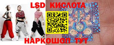 прущие крисы Балаково