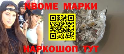 прущие крисы Балаково
