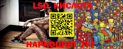 стафф Балашиха