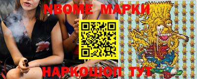 прущие крисы Балаково