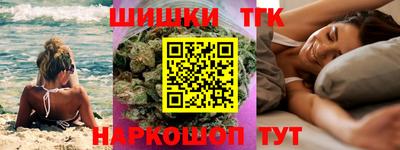 стафф Балашиха