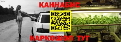 прущие крисы Балаково