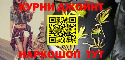 прущие крисы Балаково
