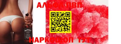 прущая мука Балашиха
